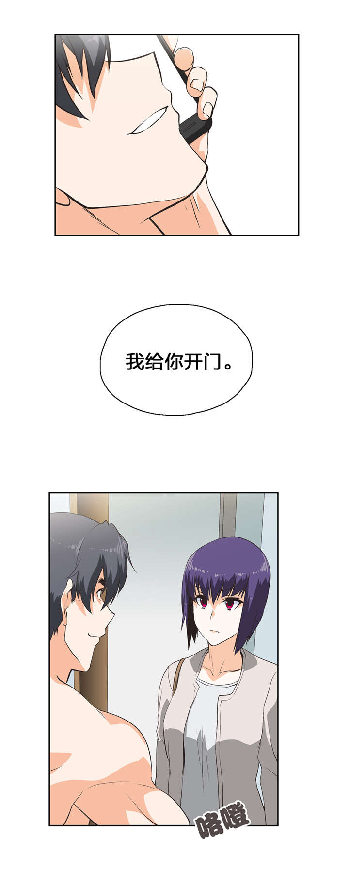 第69章：代替3