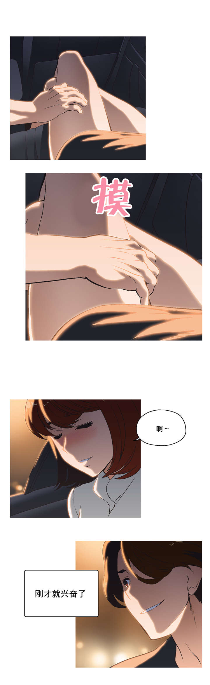 第8章：一对二7