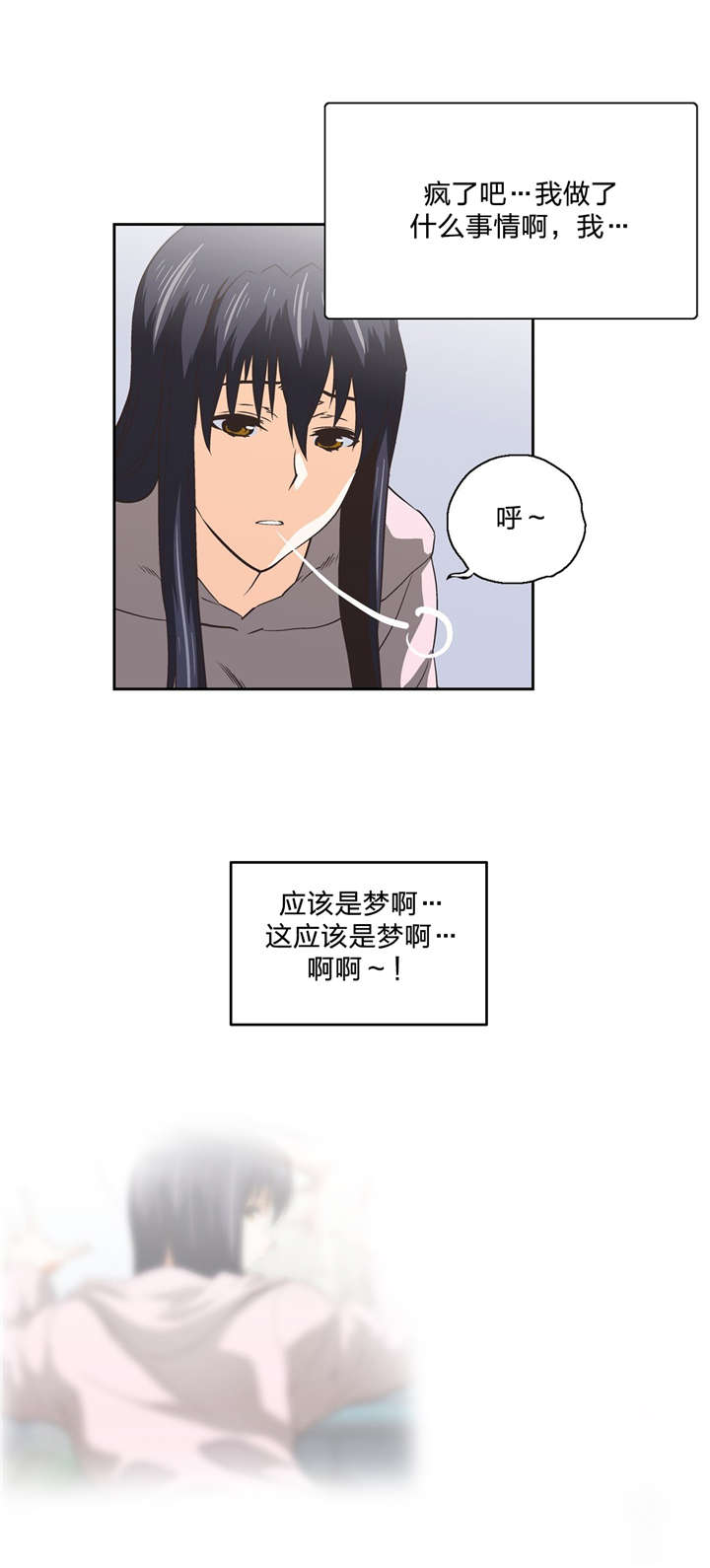 第86章：危机9