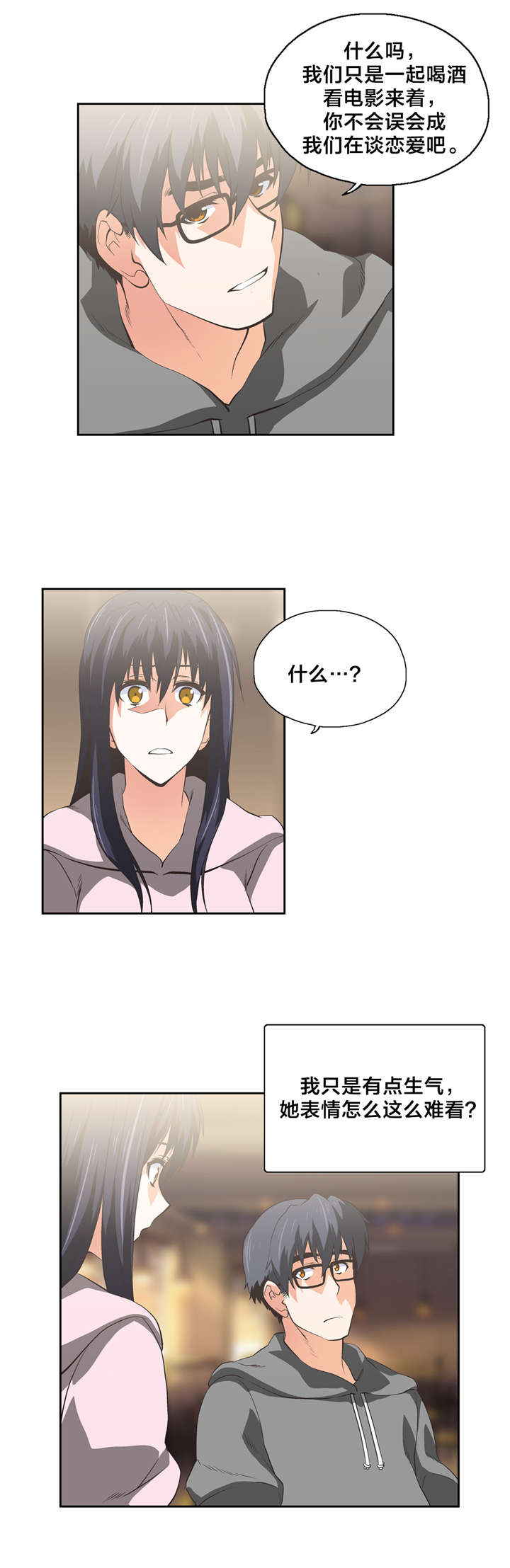 第53章：解释13