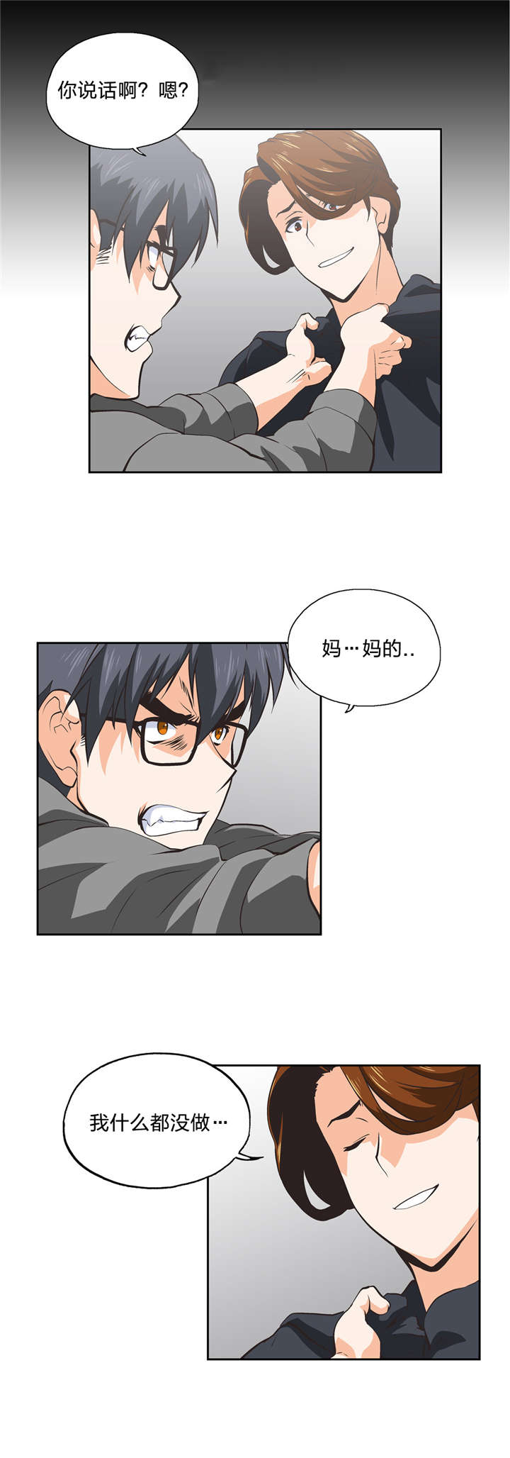 第32章：变身0