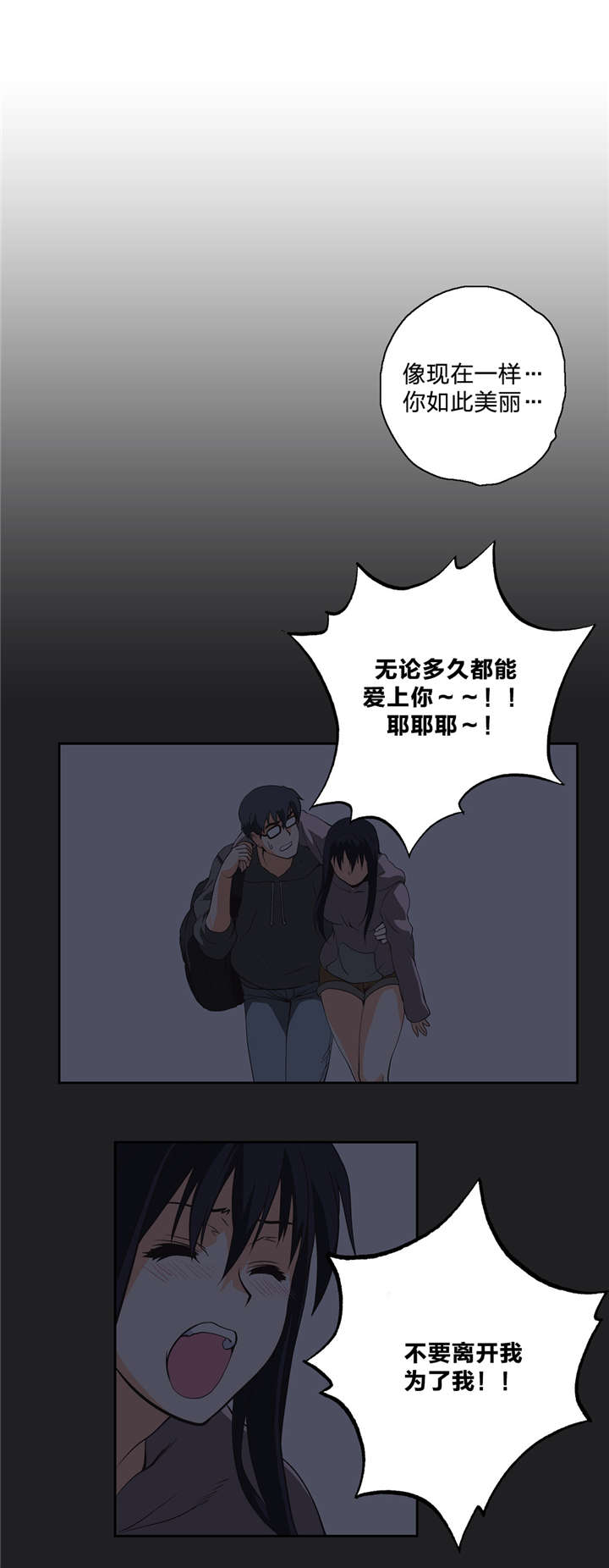 第15章：分岔点2