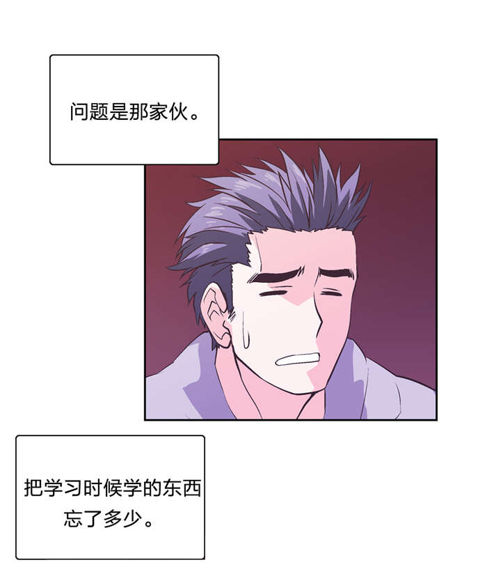 第36章：速战速决10