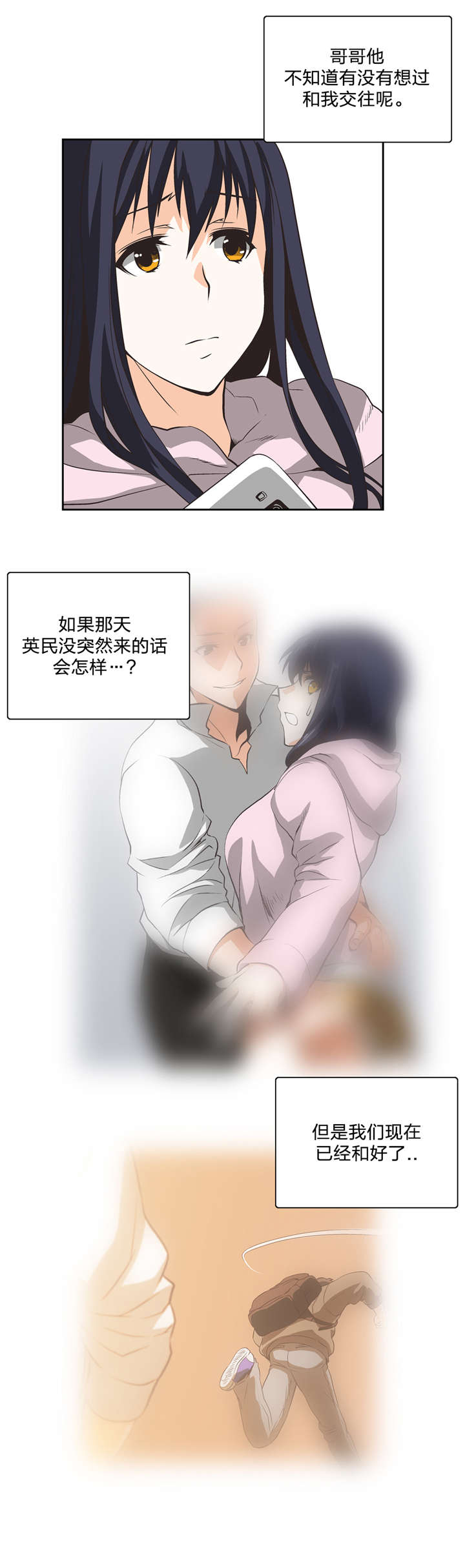 第15章：分岔点8
