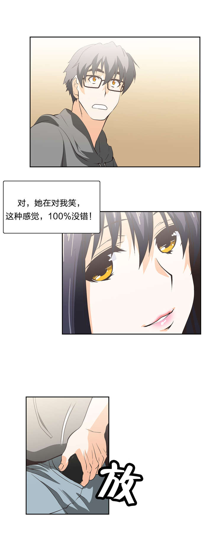 第17章：抉择14