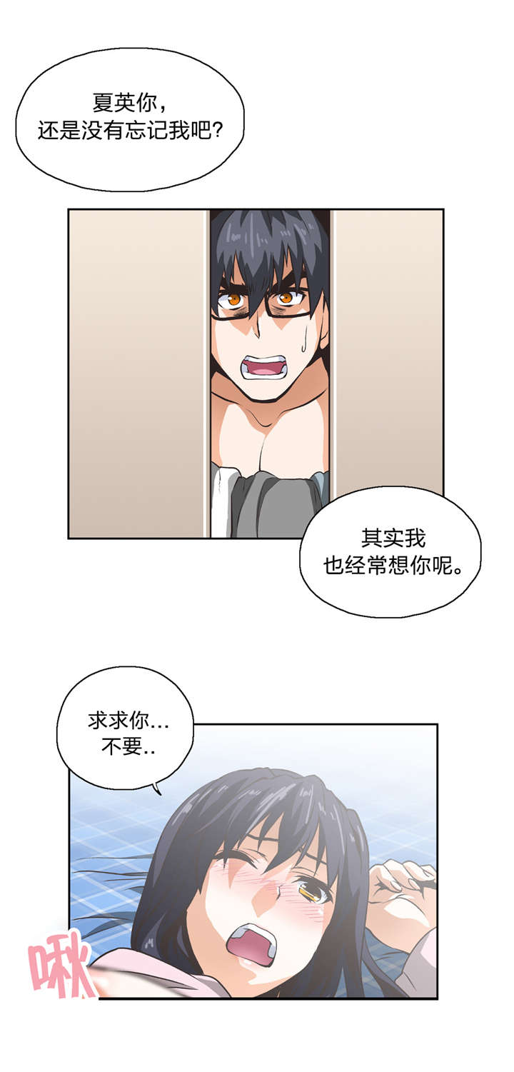 第11章：我算什么5