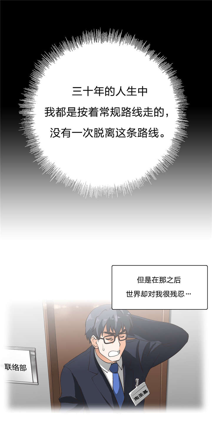 第8章：一对二0