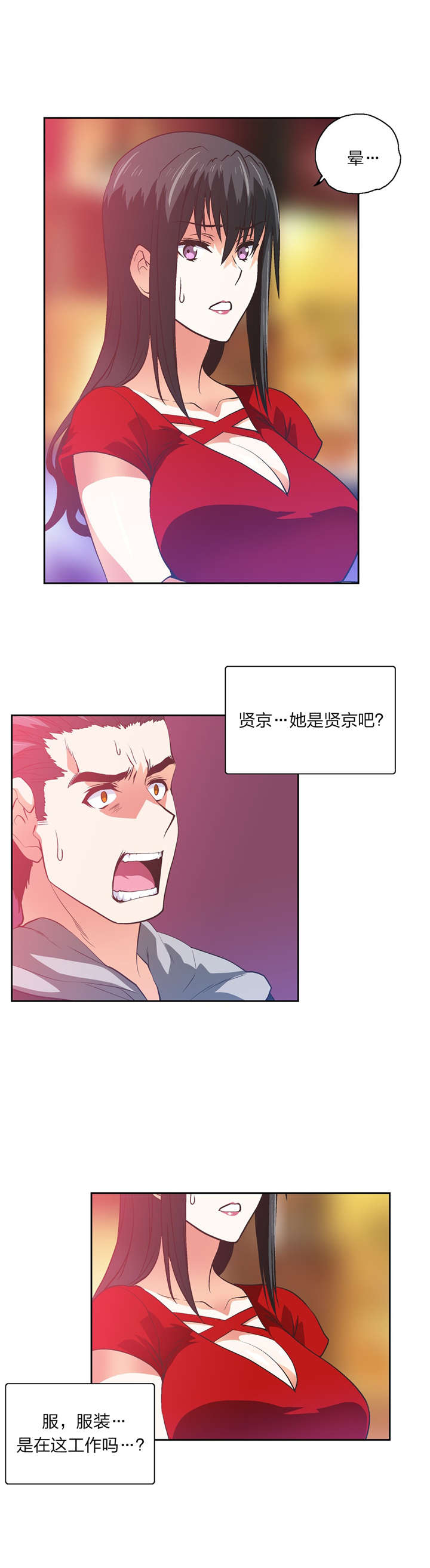 第75章：谈一谈1