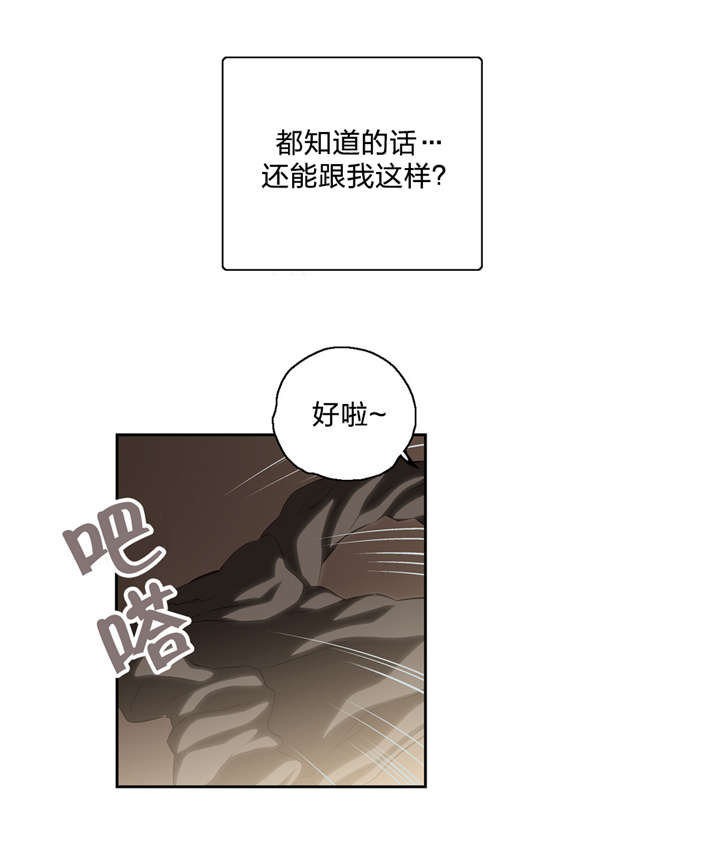 第57章：在意4
