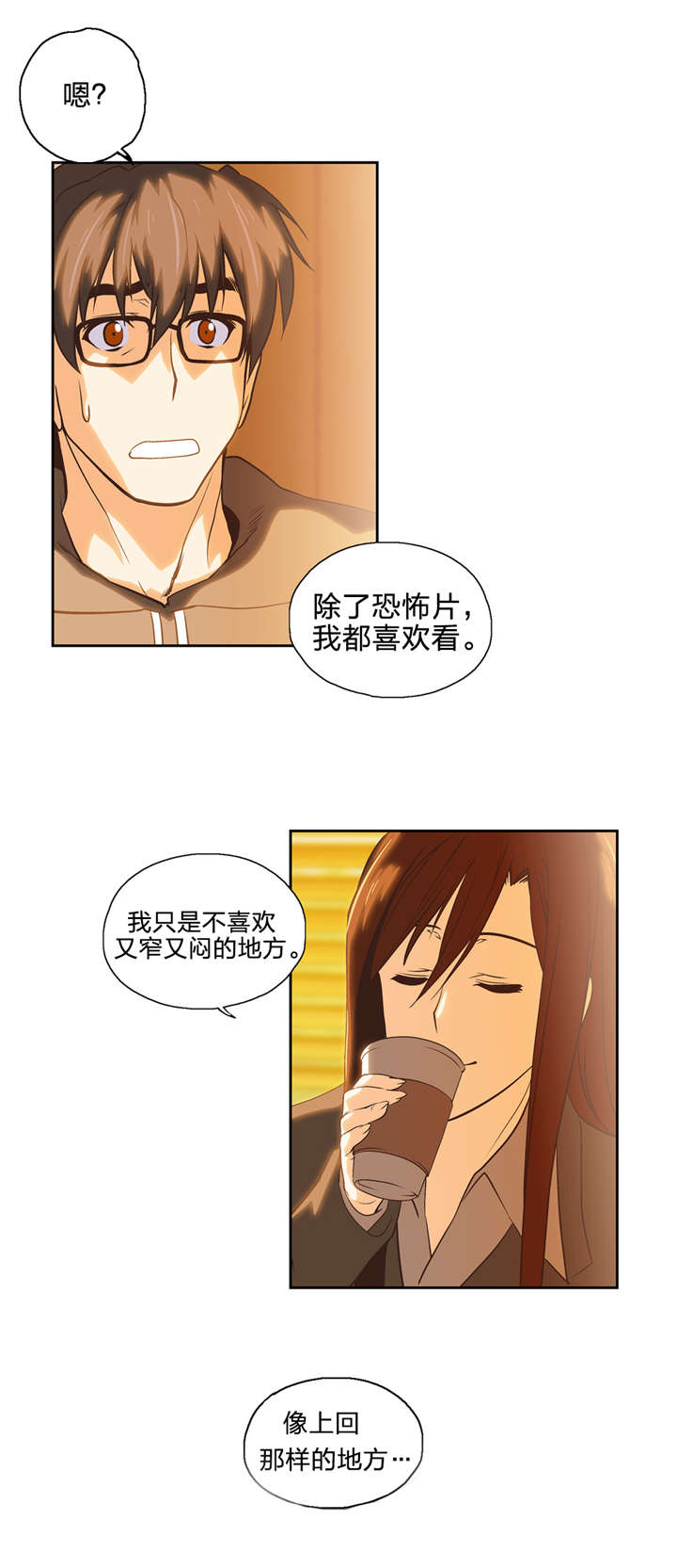 第60章：再约看电影7