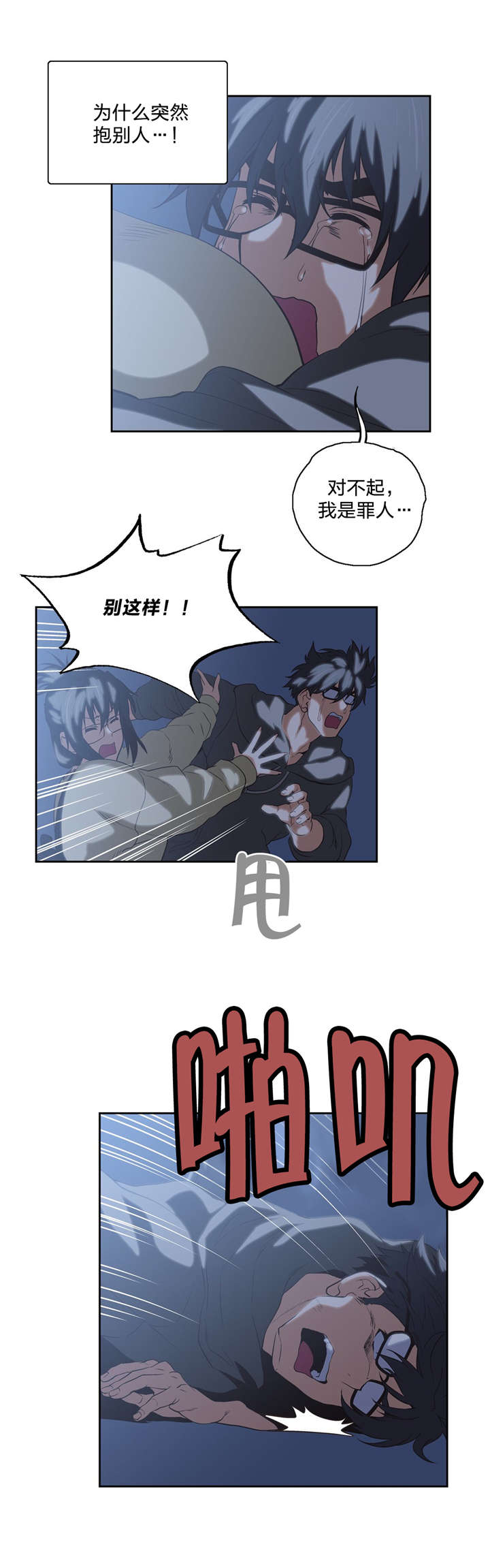 第71章：醉酒8