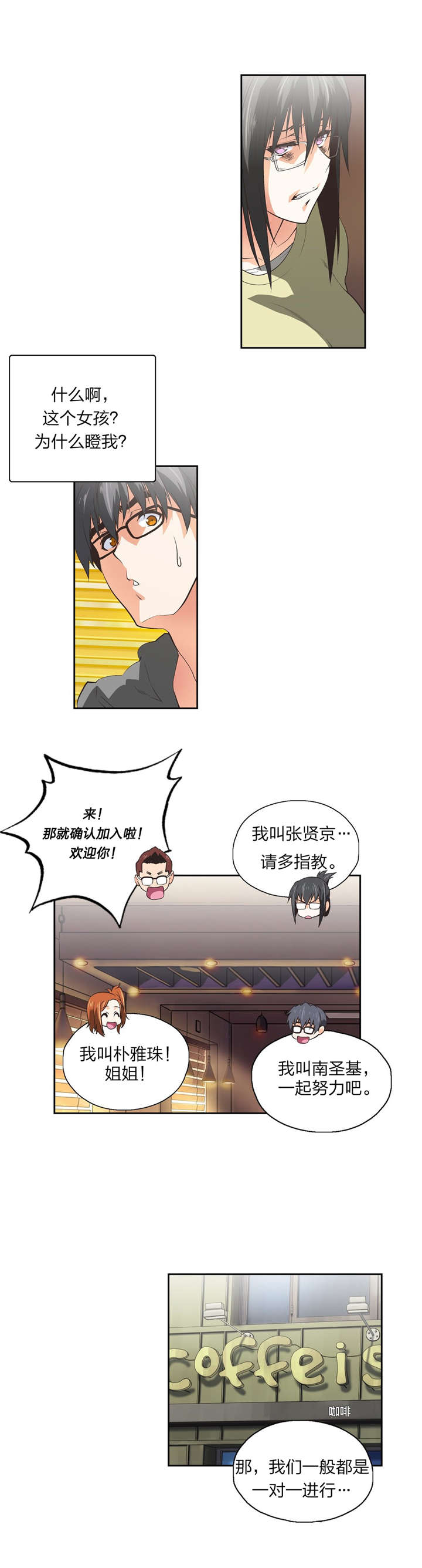 第73章：记起3