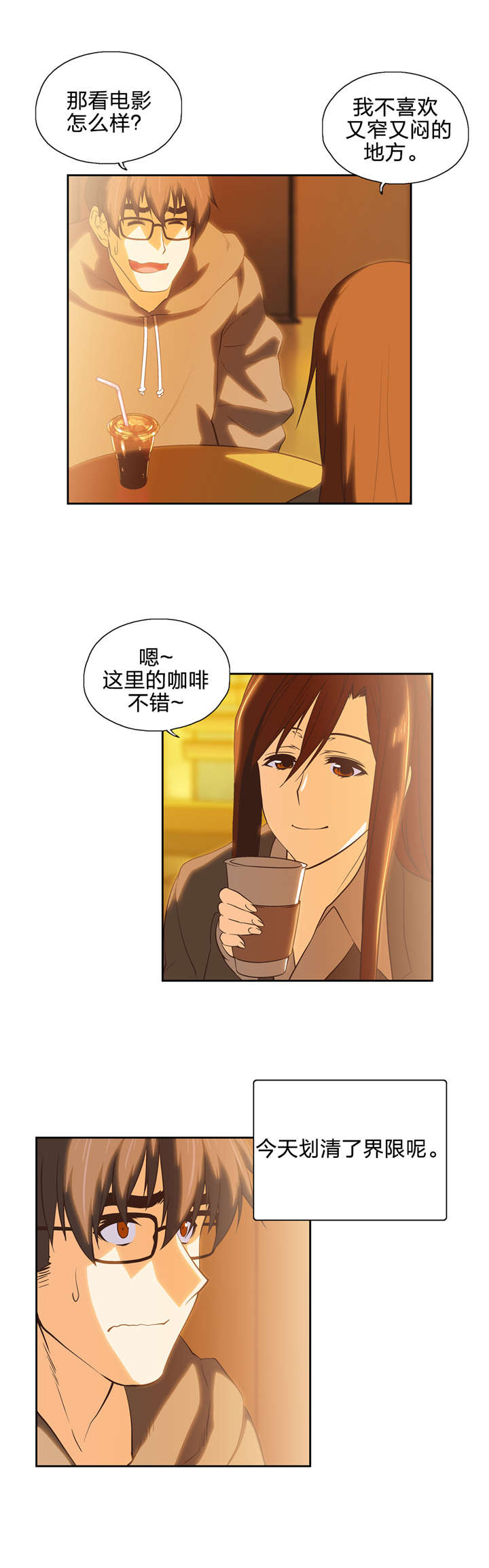 第60章：再约看电影3