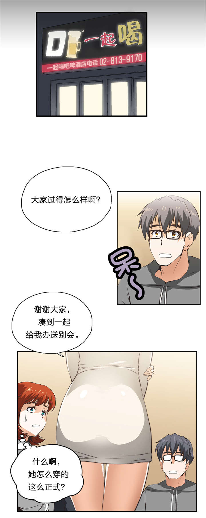 第17章：抉择0