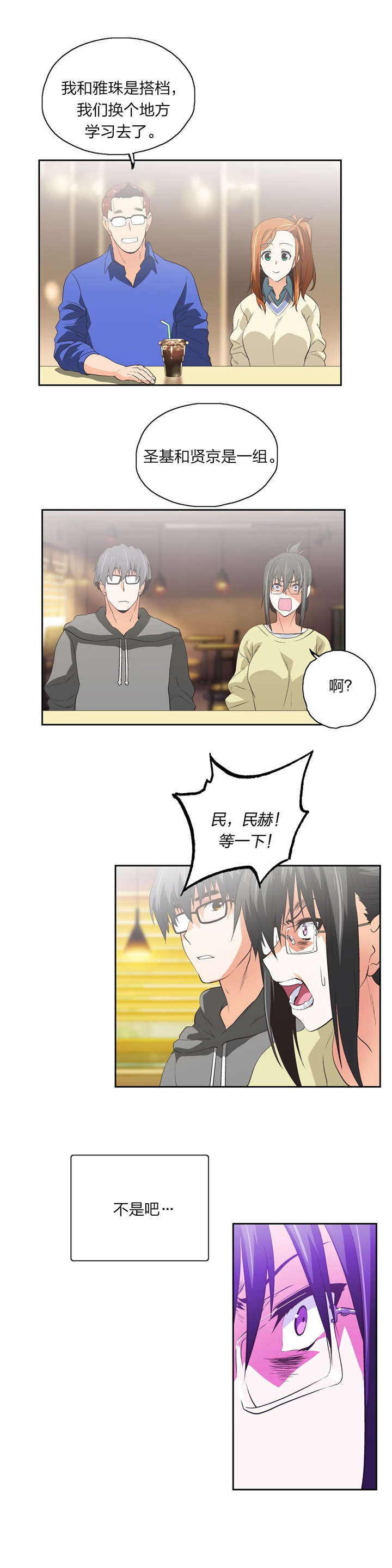 第73章：记起4
