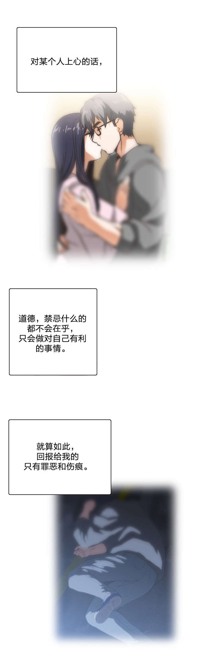 第91章：结束9