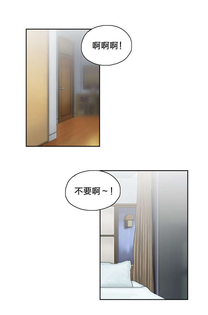 第52章：情侣关系？7