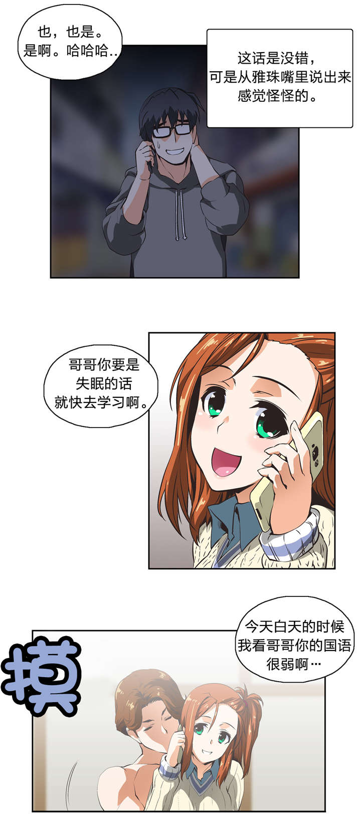 第12章：灰姑娘0