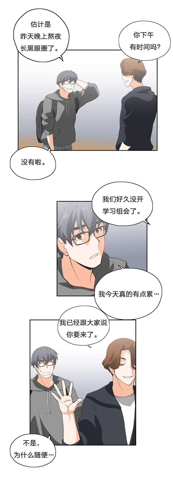 第16章：开始与结束12