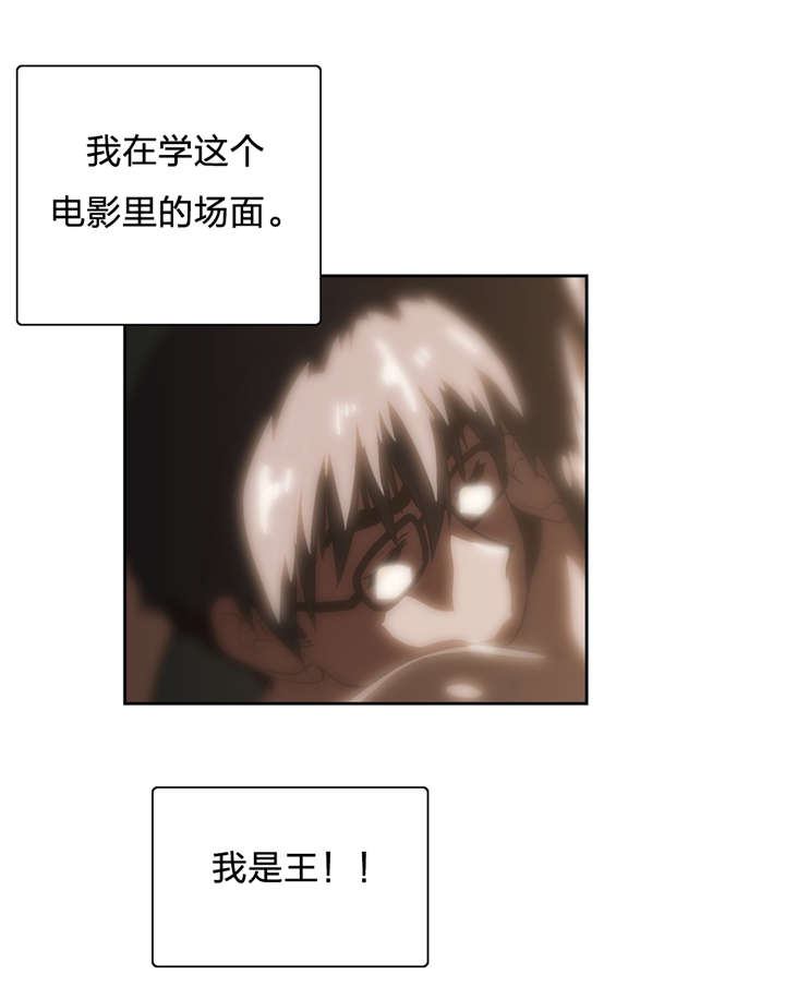 第82章：如愿13