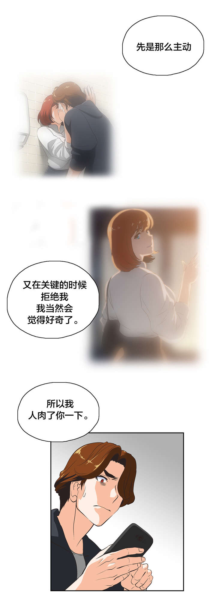第27章：维持9