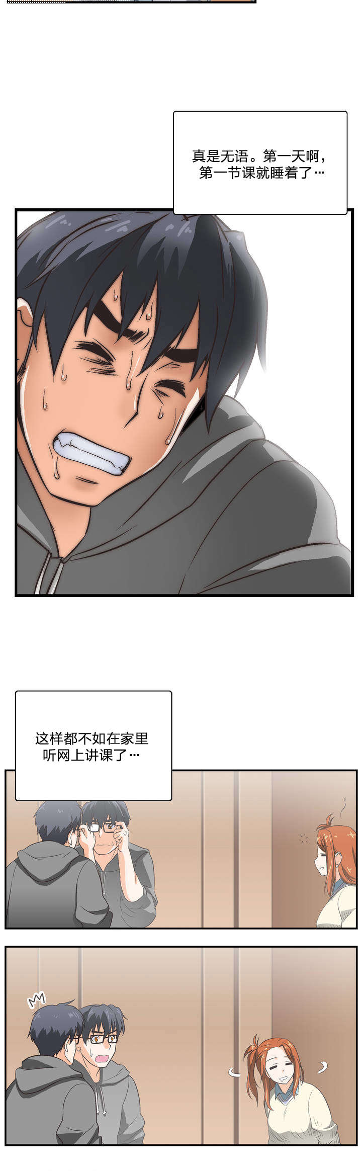 第1章：学习5