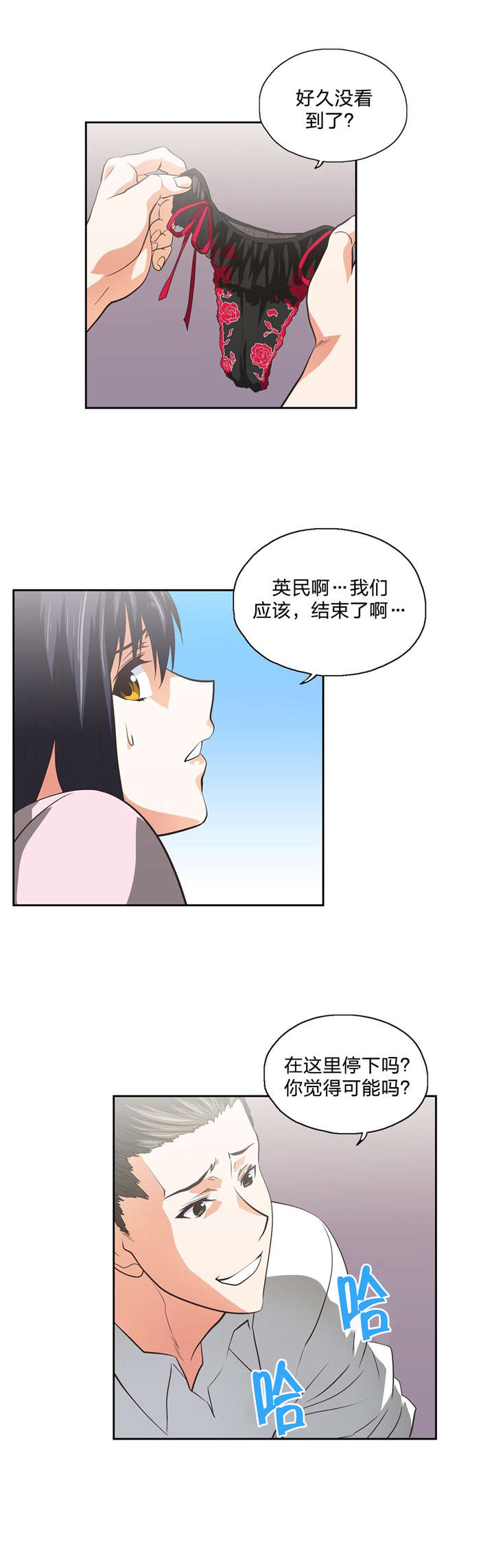 第84章：感谢9