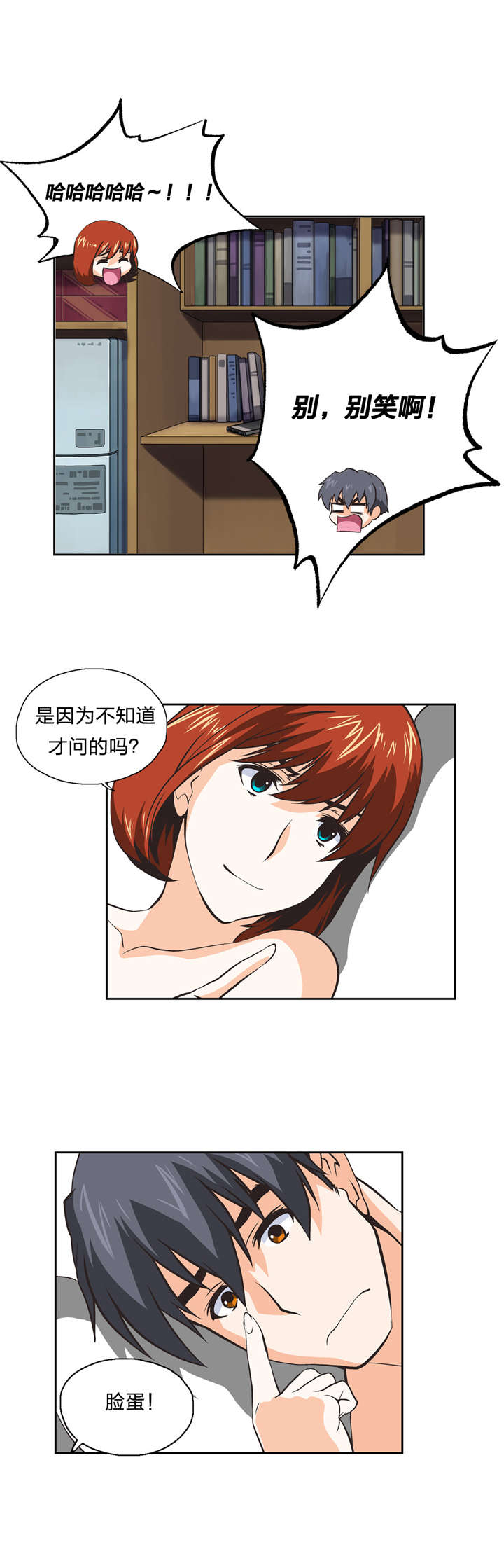 第32章：变身16