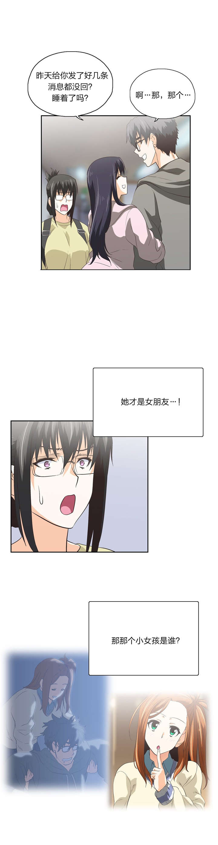 第78章：贤京的叔叔5