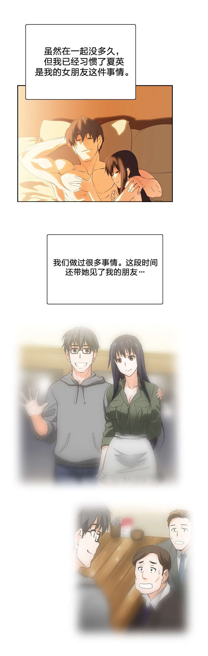 第70章：重开学习小组6