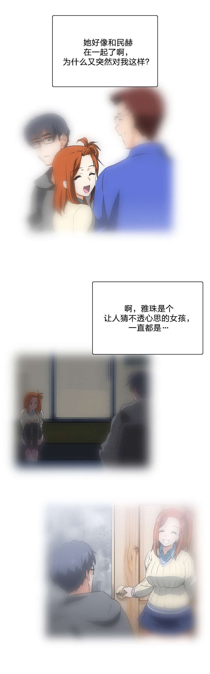 第45章：不服从命令1
