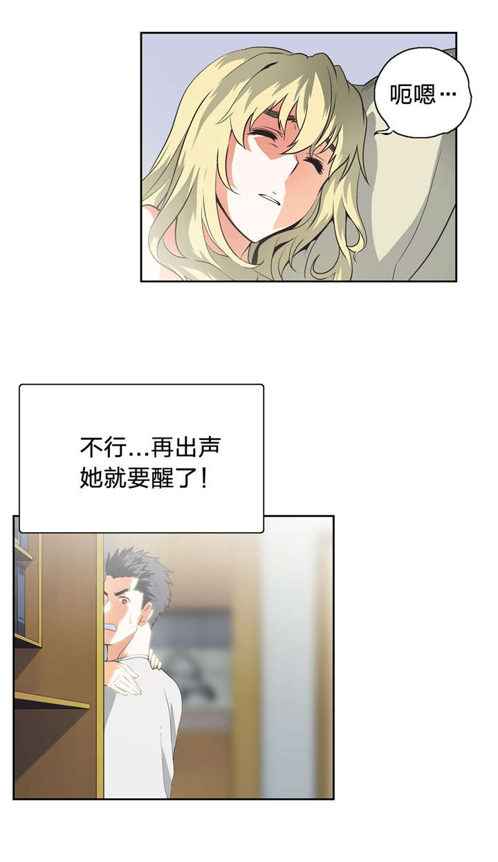 第44章：深夜来访10
