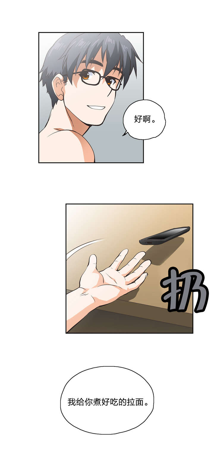第16章：开始与结束8