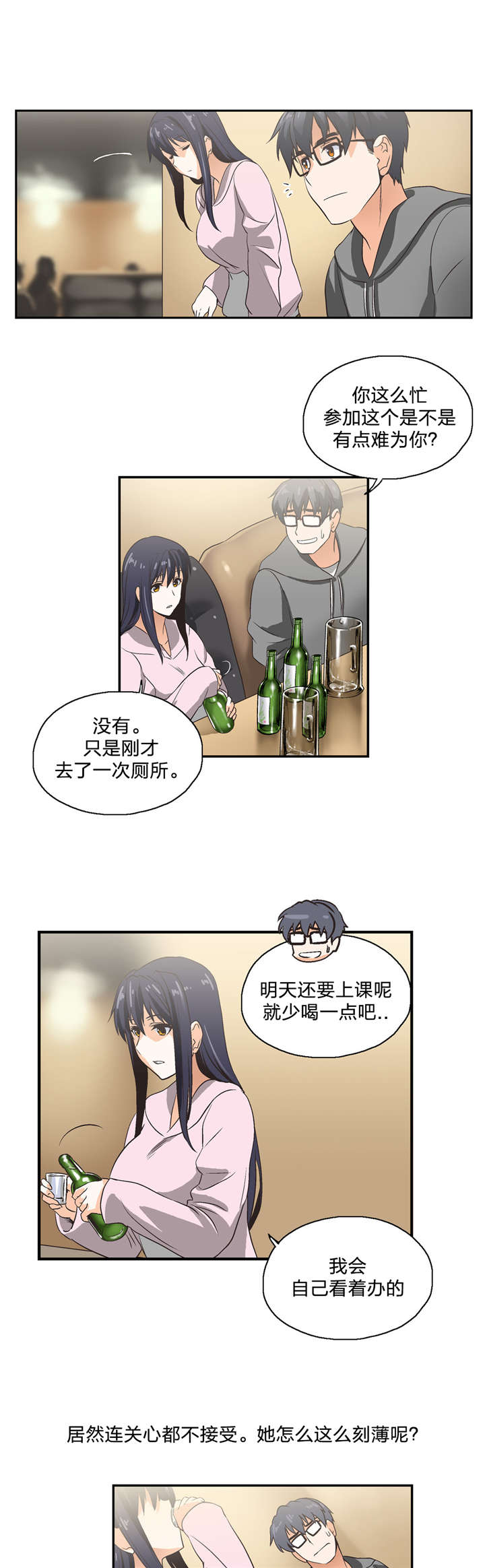 第3章：小组6