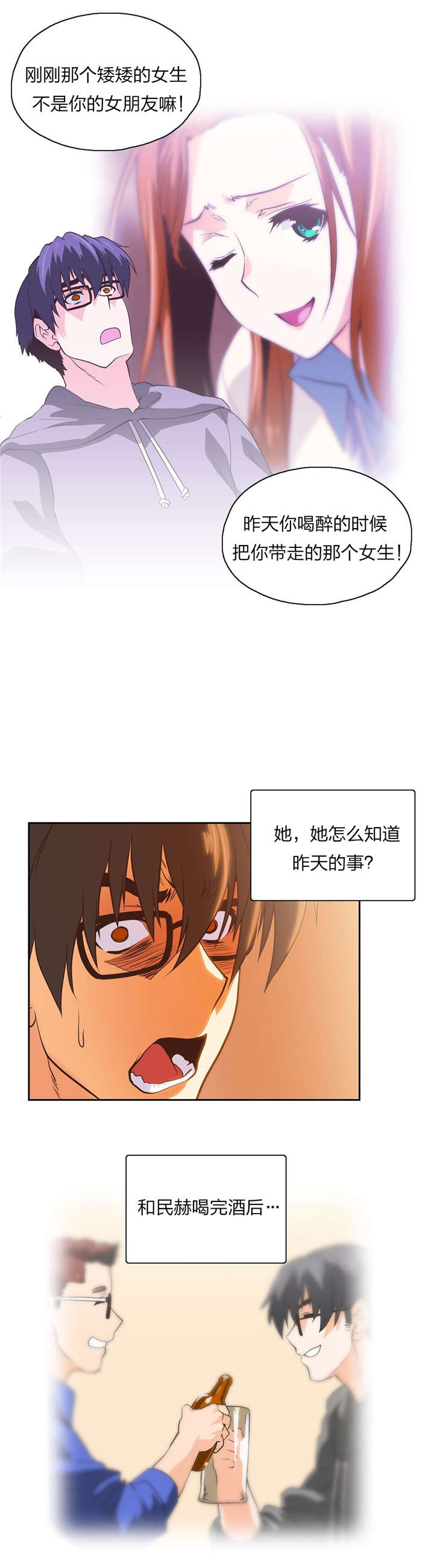 第73章：记起11