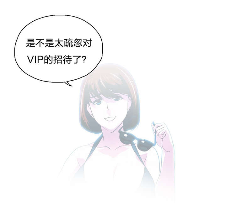 第93章：海边度假16