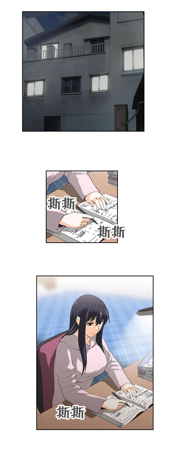 第43章：谎话连篇0