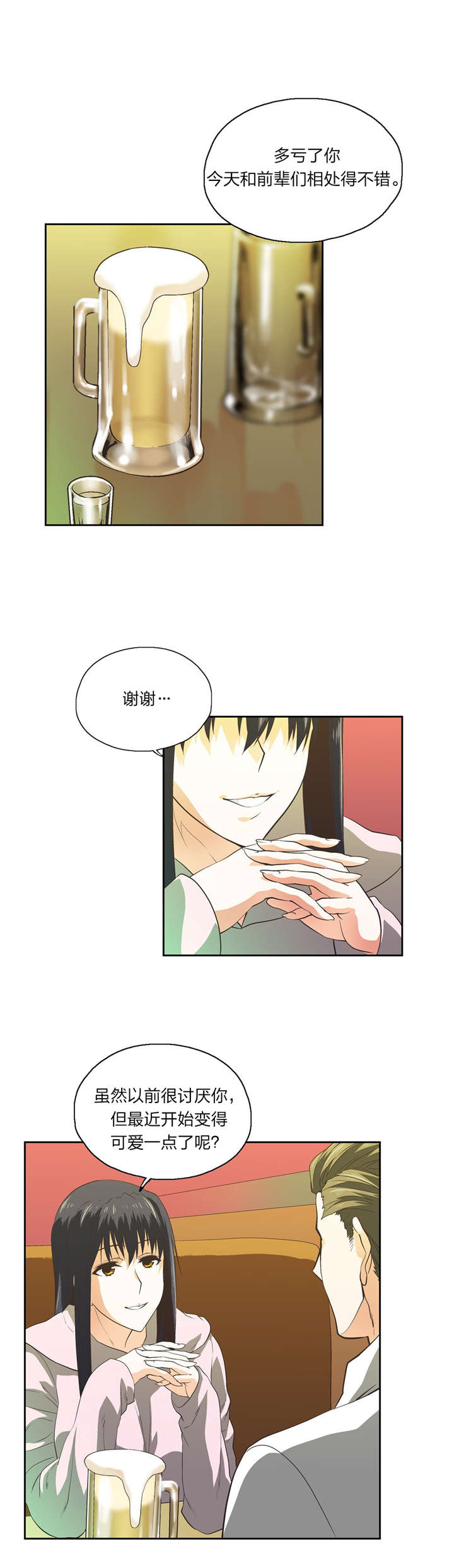 第77章：秘密学习10