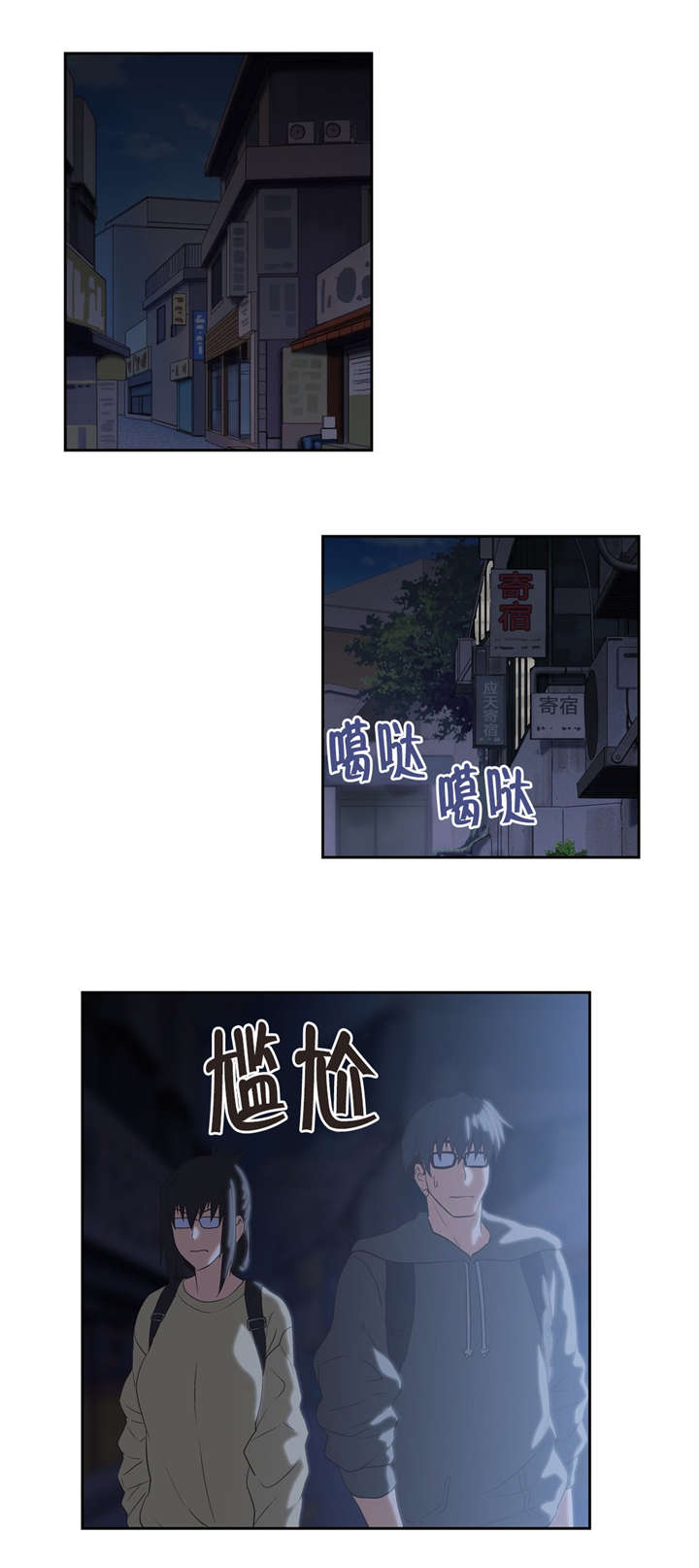 第83章：男人都一样0