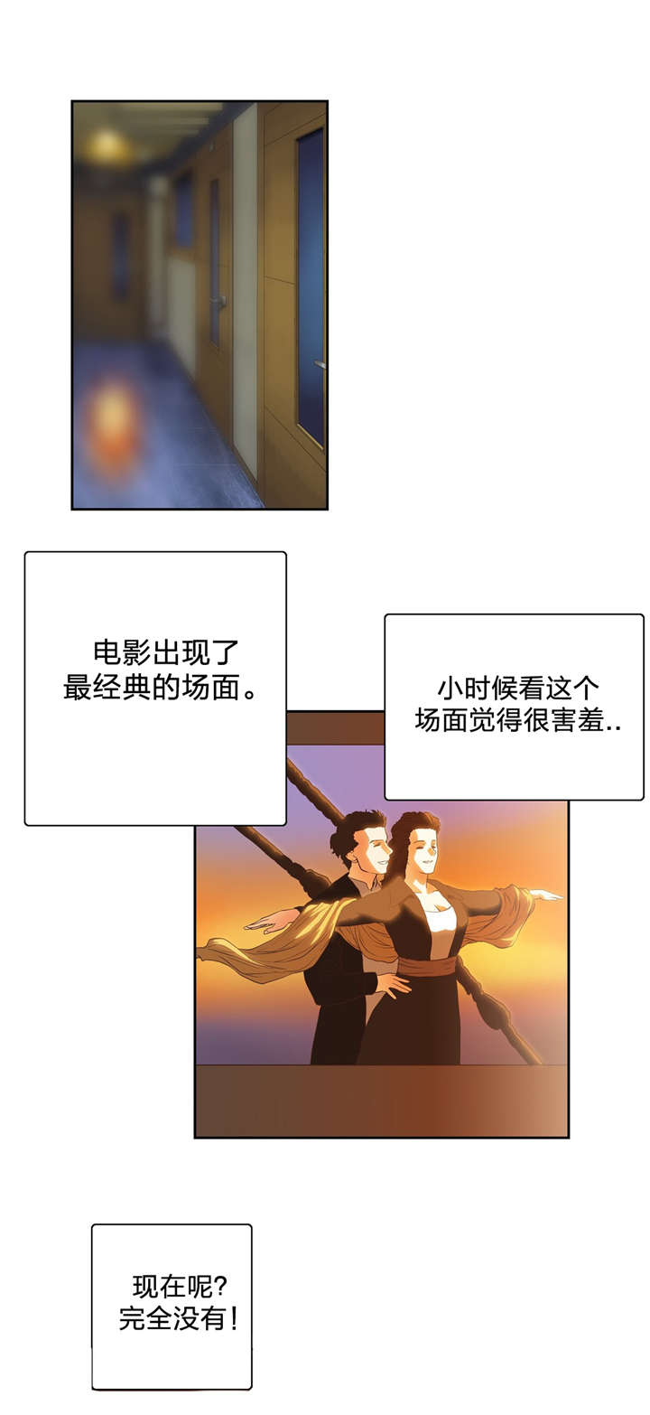 第82章：如愿12