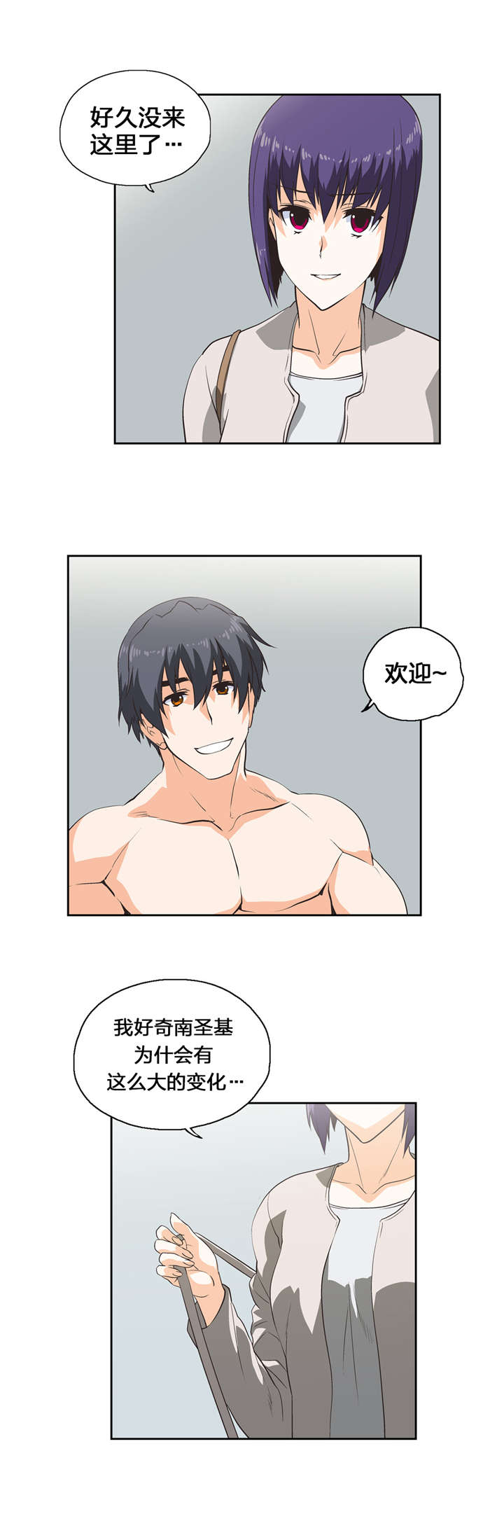 第69章：代替4