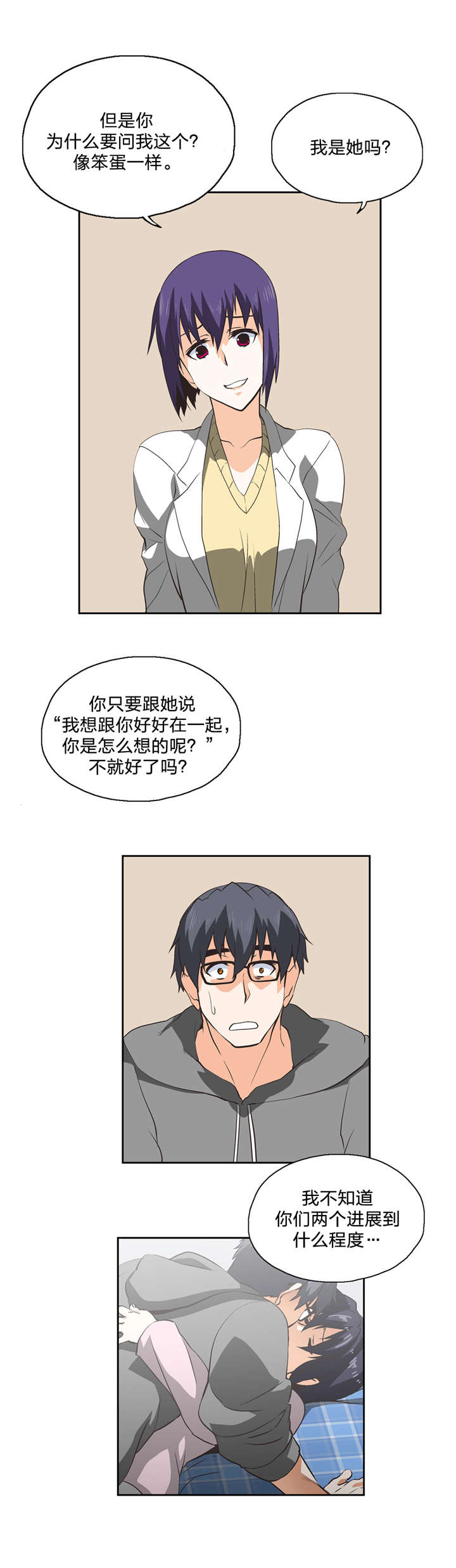 第29章：要点5