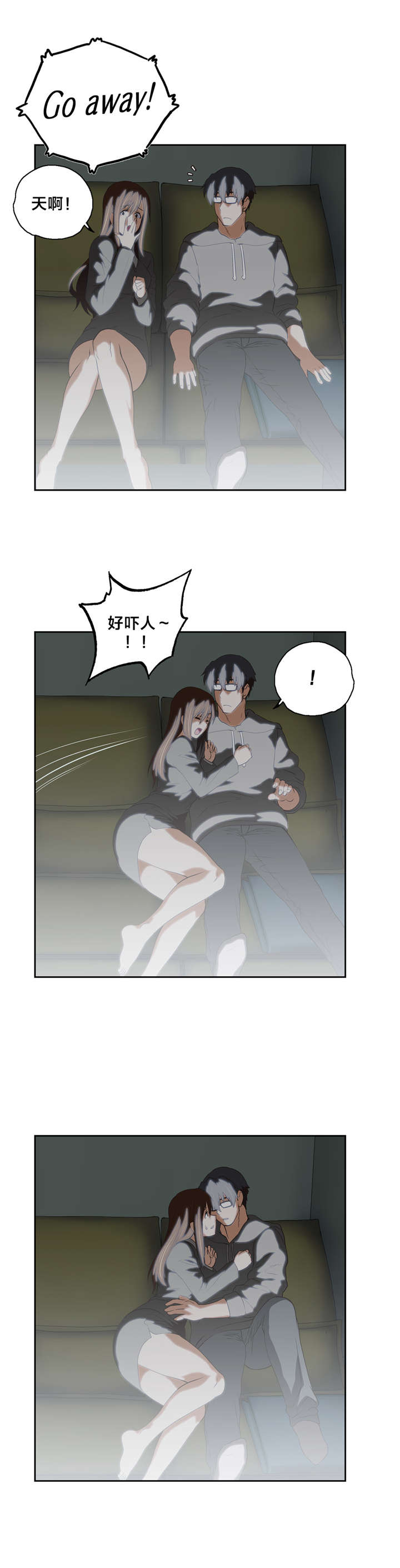第49章：看电影11