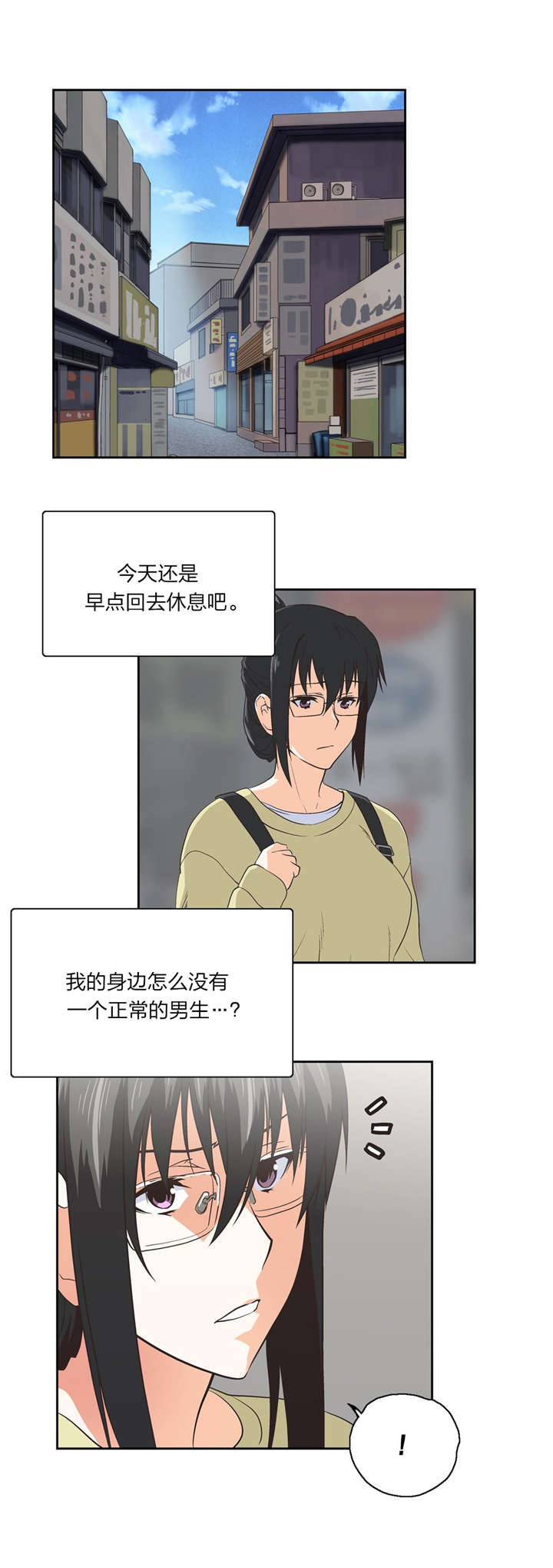 第78章：贤京的叔叔7