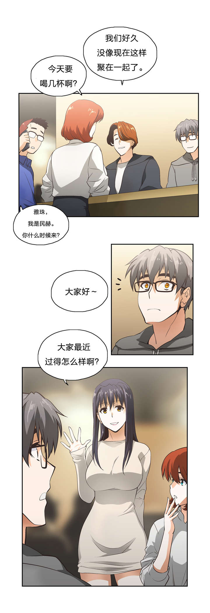 第16章：开始与结束18