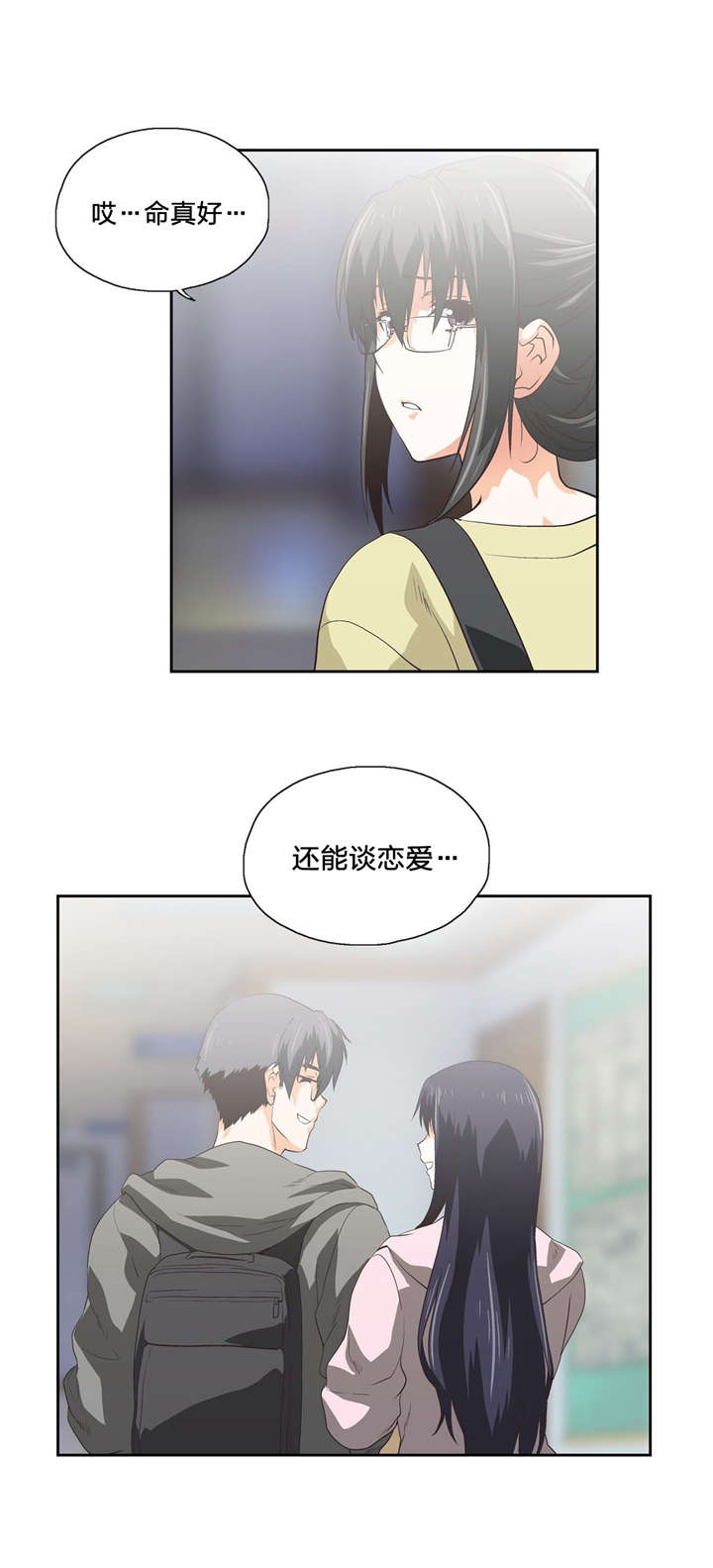 第70章：重开学习小组4
