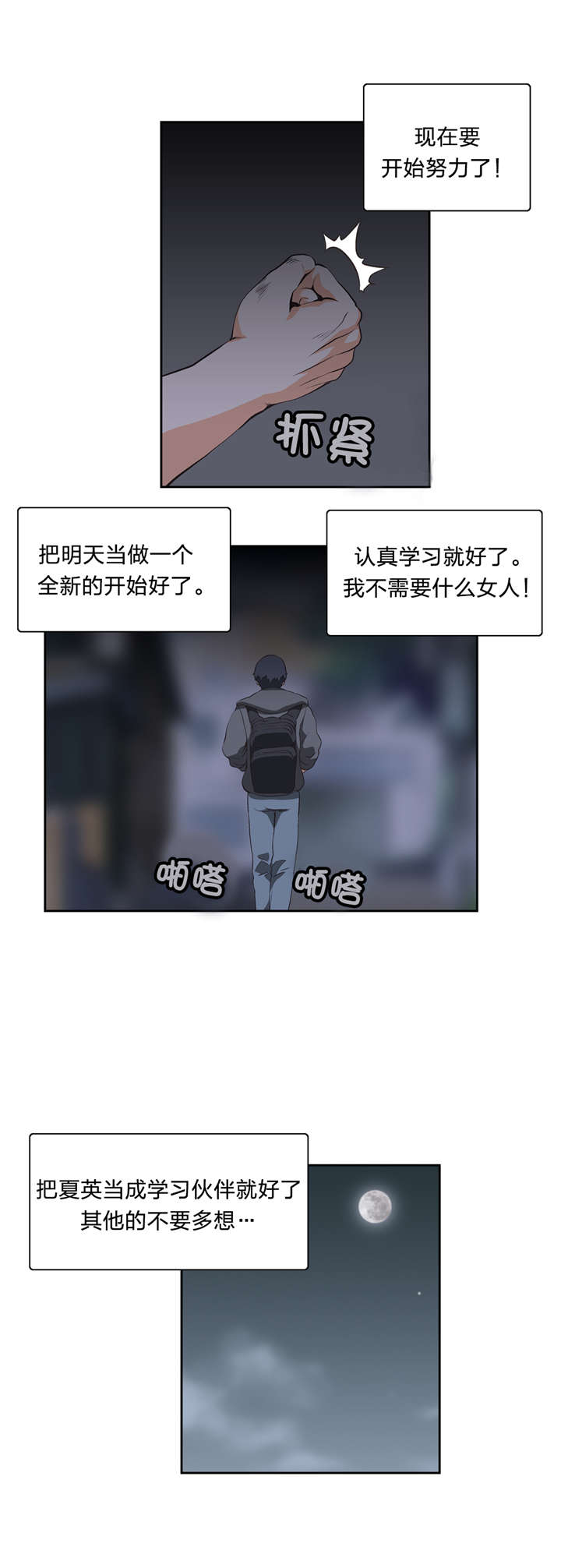 第12章：灰姑娘6