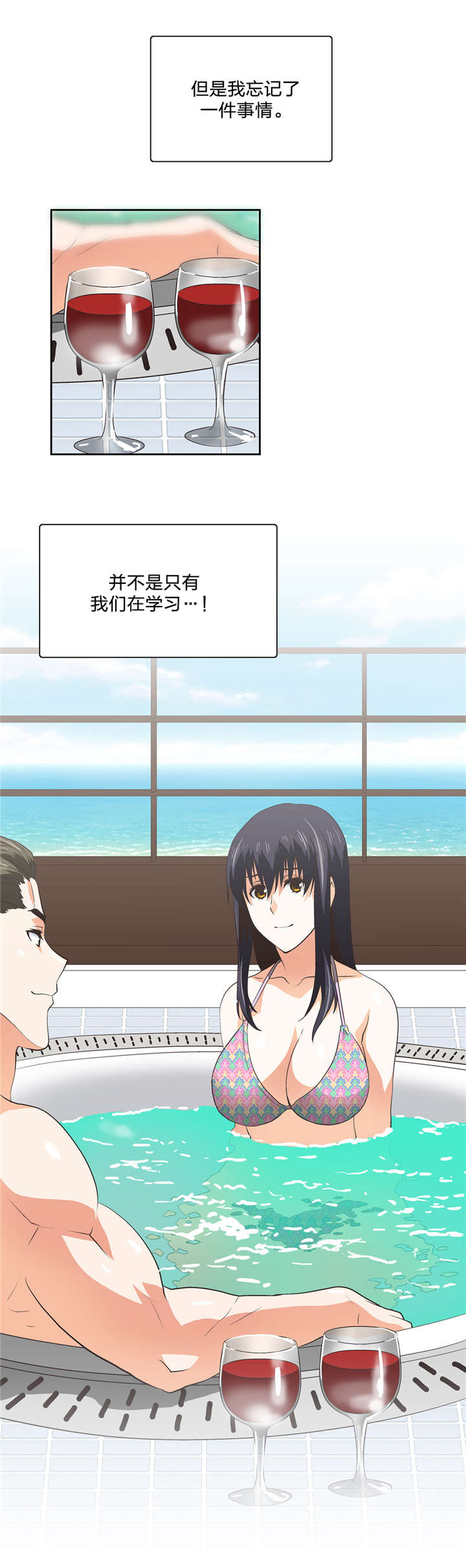 第95章：不忘学习13