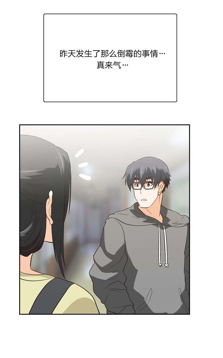 第78章：贤京的叔叔2