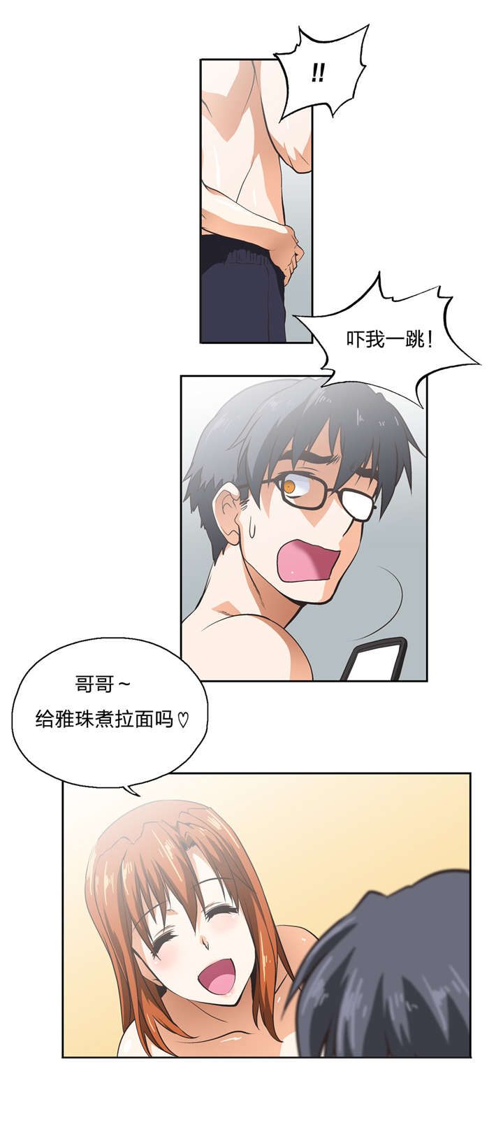 第16章：开始与结束7